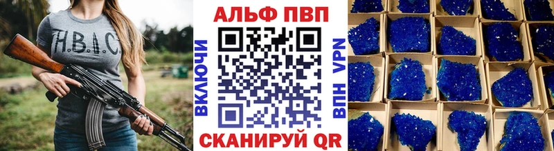 А ПВП VHQ  Емва 