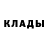 ГАШИШ Ice-O-Lator Abyss Shine
