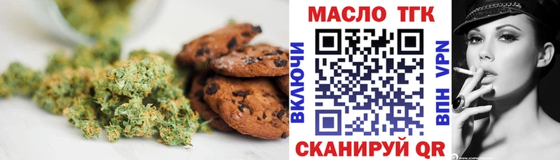 Еда ТГК конопля продажа наркотиков Емва