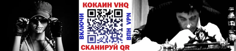Cocaine Колумбийский магазин наркотиков Емва