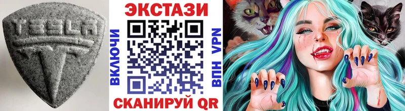 Экстази MDMA купить наркотик Емва