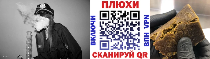 ГАШ гарик  даркнет сайт  OMG как войти  Емва 