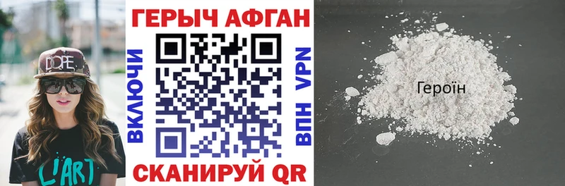 ГЕРОИН Heroin  KRAKEN ссылка  Емва 