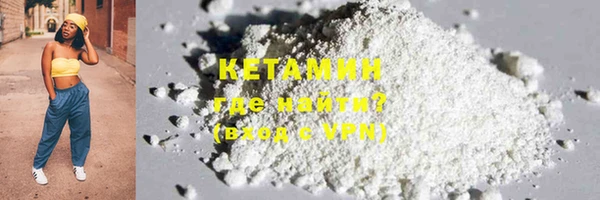 кокаин перу Магас