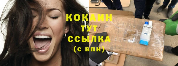 кокаин перу Магас