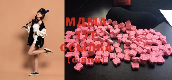 кокаин перу Магас