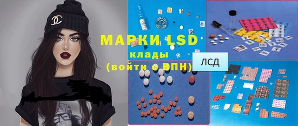 кокаин перу Магас
