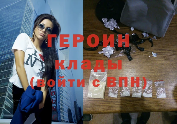 ГАЛЛЮЦИНОГЕННЫЕ ГРИБЫ Майский
