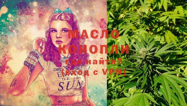 ГАЛЛЮЦИНОГЕННЫЕ ГРИБЫ Майский