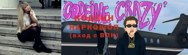 тгк Магадан