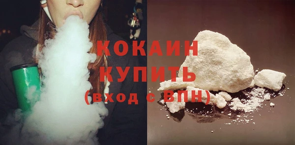 кокаин перу Магас