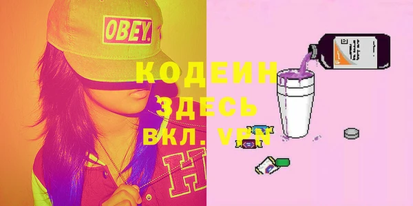 кокаин перу Магас
