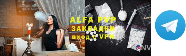 тгк Магадан
