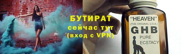 ГАЛЛЮЦИНОГЕННЫЕ ГРИБЫ Майский