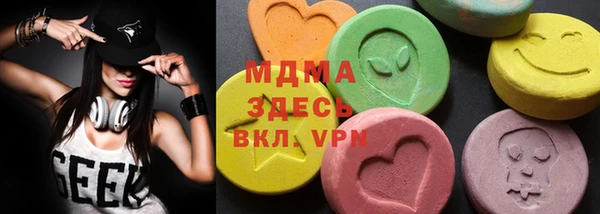 тгк Магадан