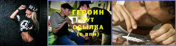 кокаин перу Магас