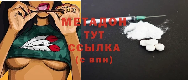 mdma Гусиноозёрск