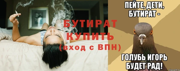 прущие крисы Гусь-Хрустальный