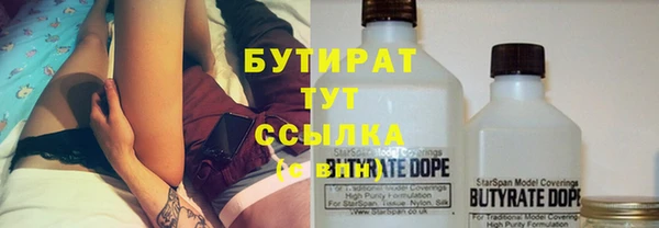 ГАЛЛЮЦИНОГЕННЫЕ ГРИБЫ Майский