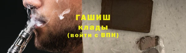 тгк Магадан