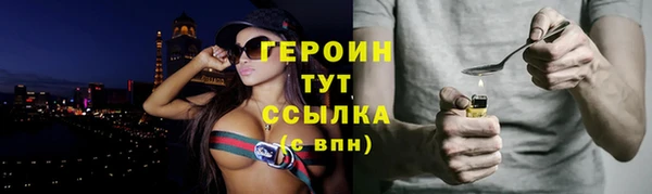 тгк Магадан