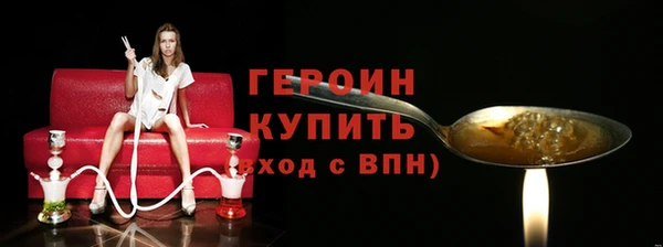 ГАЛЛЮЦИНОГЕННЫЕ ГРИБЫ Майский