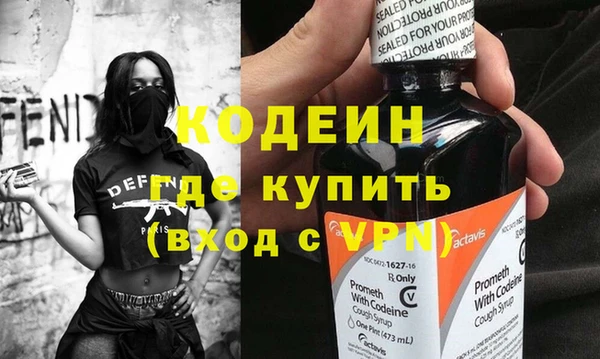 ГАЛЛЮЦИНОГЕННЫЕ ГРИБЫ Майский