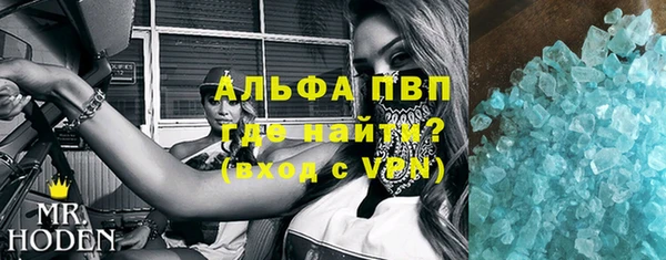 ГАЛЛЮЦИНОГЕННЫЕ ГРИБЫ Майский