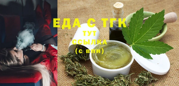 ГАЛЛЮЦИНОГЕННЫЕ ГРИБЫ Майский