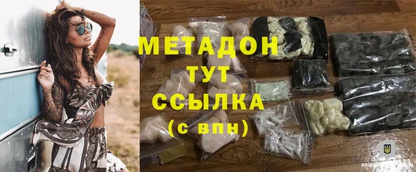 mdma Гусиноозёрск