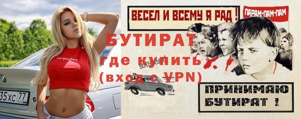 тгк Магадан