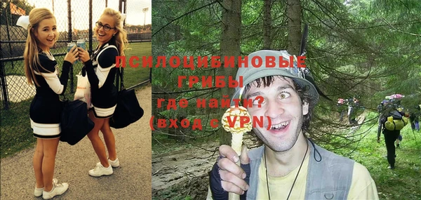 кокаин перу Магас