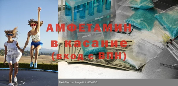 ГАЛЛЮЦИНОГЕННЫЕ ГРИБЫ Майский