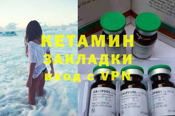 кокаин перу Магас