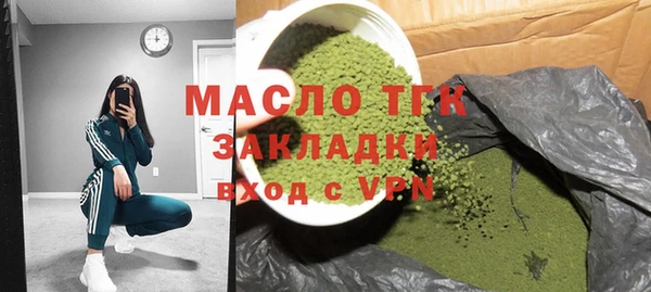 кокаин перу Магас