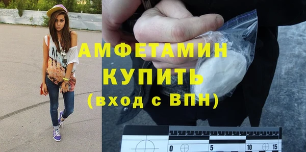 ГАЛЛЮЦИНОГЕННЫЕ ГРИБЫ Майский