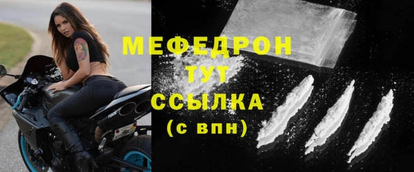 тгк Магадан