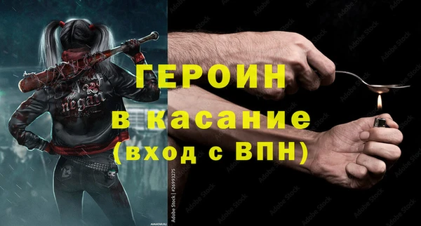 ГАЛЛЮЦИНОГЕННЫЕ ГРИБЫ Майский