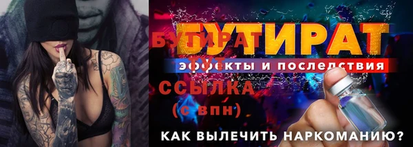 тгк Магадан