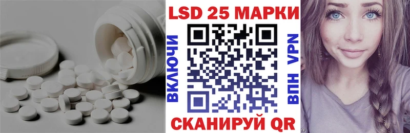 ЛСД экстази кислота  Емва 