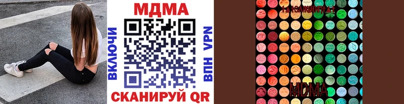 MDMA VHQ  hydra как зайти  Емва 