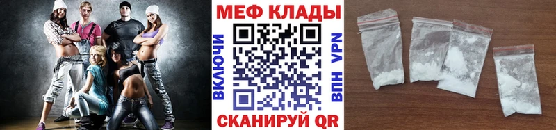 shop Telegram  Емва  Меф кристаллы  где найти наркотики 