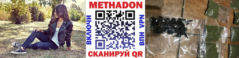 цены   Емва  Метадон белоснежный 