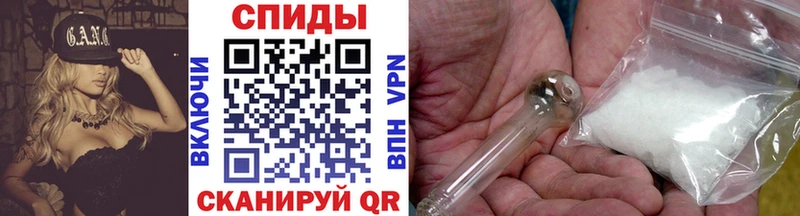 Метамфетамин Methamphetamine Емва