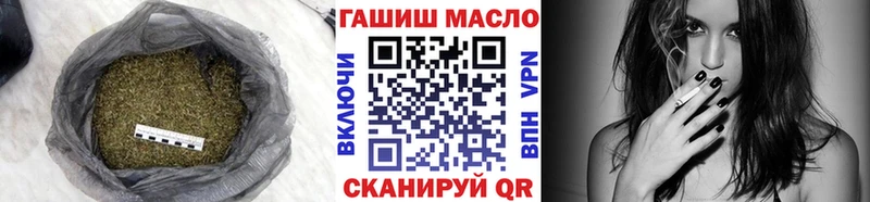 ТГК гашишное масло Емва