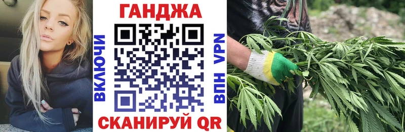Бошки марихуана конопля omg ONION Емва цены наркотик